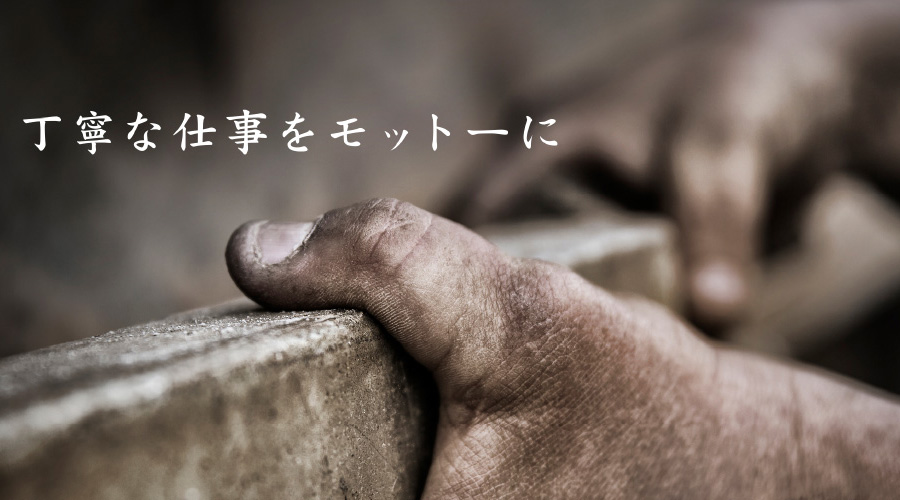 有限会社ナルコ興業